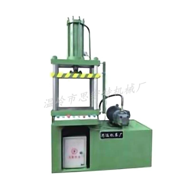 鋼圈擴（kuò）口機