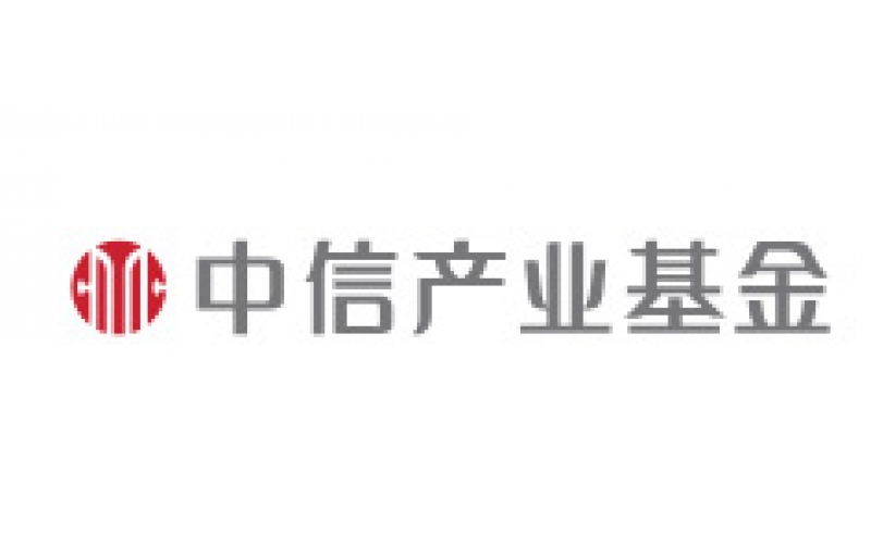 中（zhōng）信產業基金