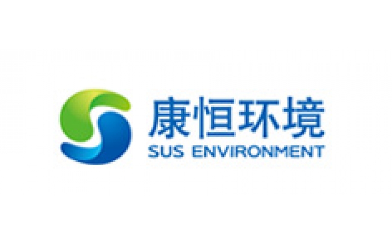 康恒環境