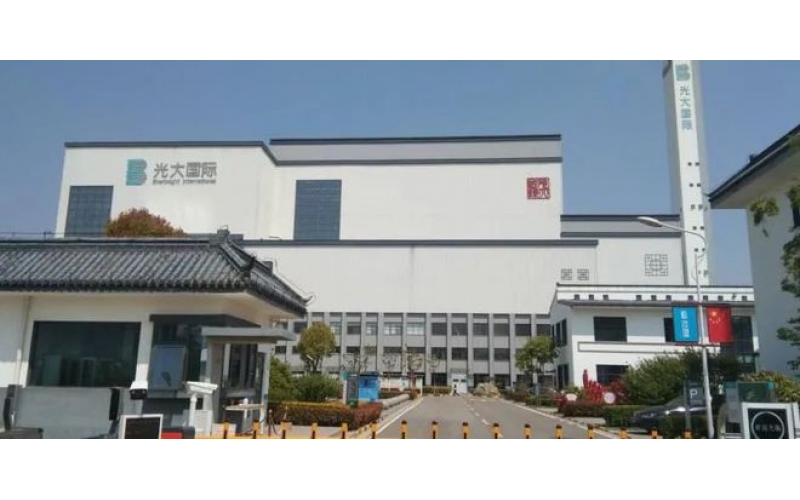 光大环保能源（沛县）有限公司——污泥协同处置项目